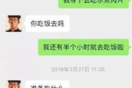 女朋友骗快递公司男朋友77万